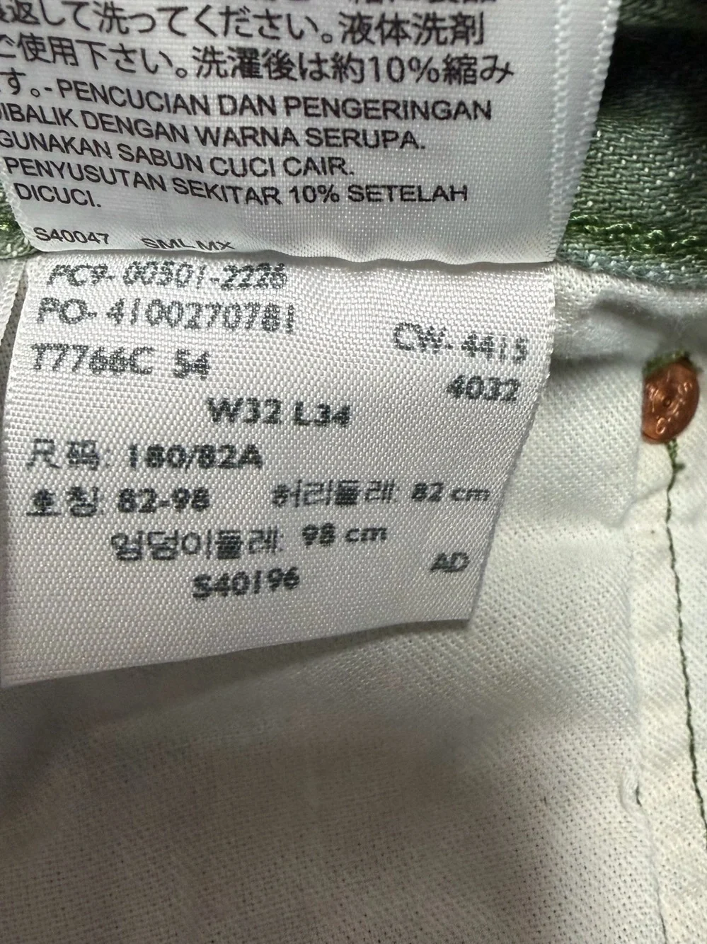 Levi’s 501 Jeans Mens 32x34 (32) White Oak Cone Denim Green Retro